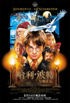 天天动漫 夏日补完计划 青春剧场版封面