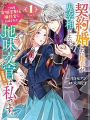 天天动漫 川柳少女与猫 日常搞笑短番封面