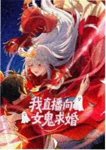 天天动漫 纸上星图 奇幻冒险番封面