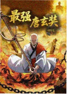 天天动漫 白鲸座 科幻文艺高分番封面